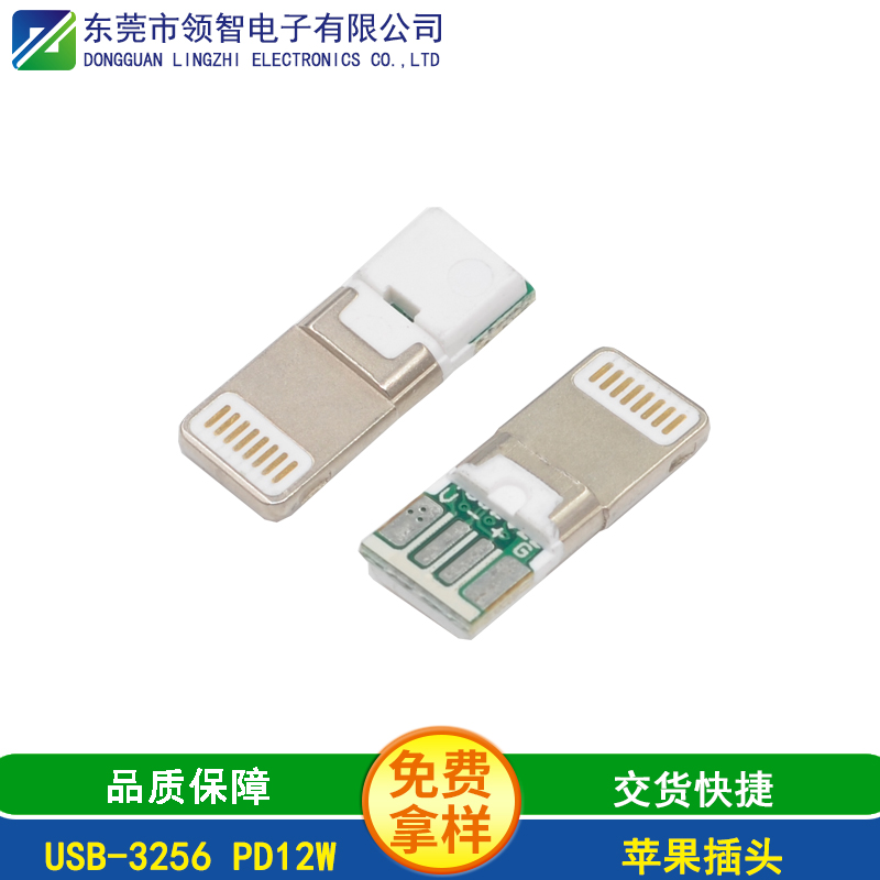 USB-3256 12w