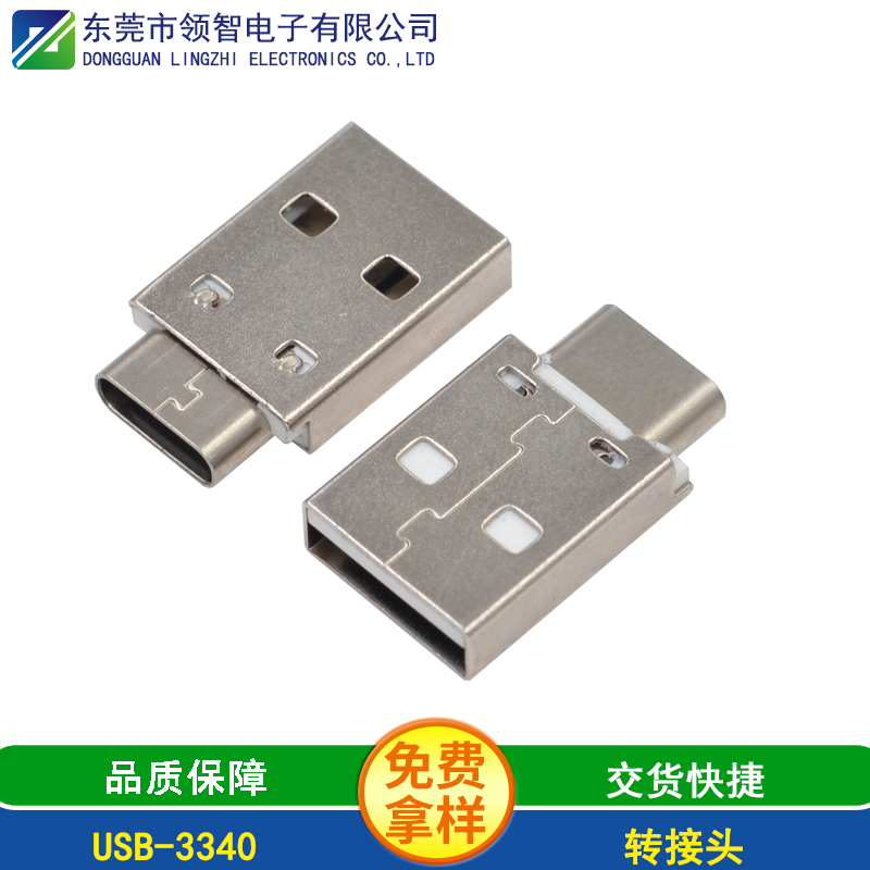 USB-3340