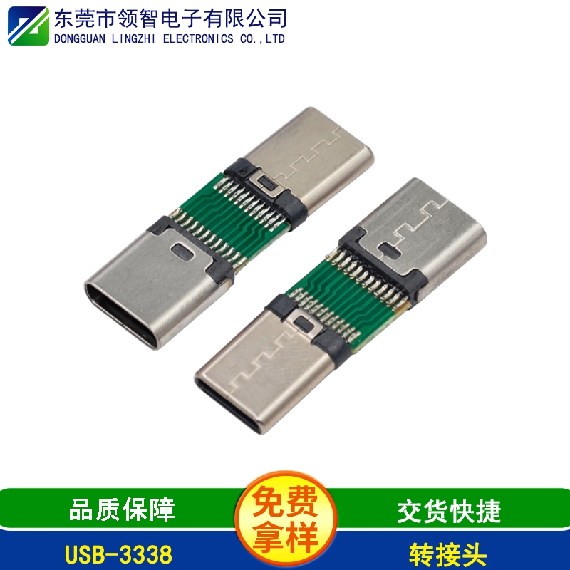 USB-3338