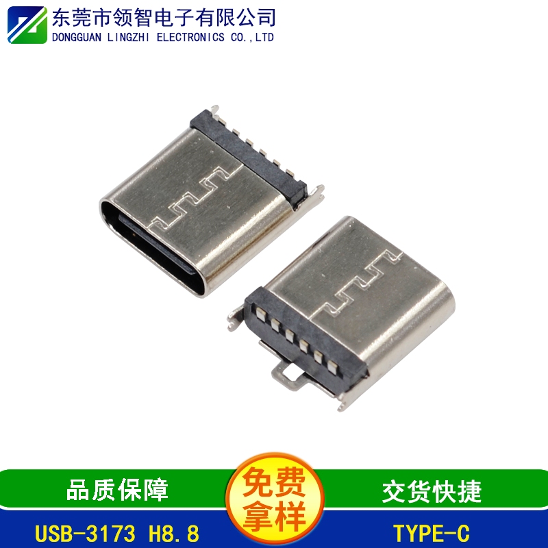 USB-3173 H8.8