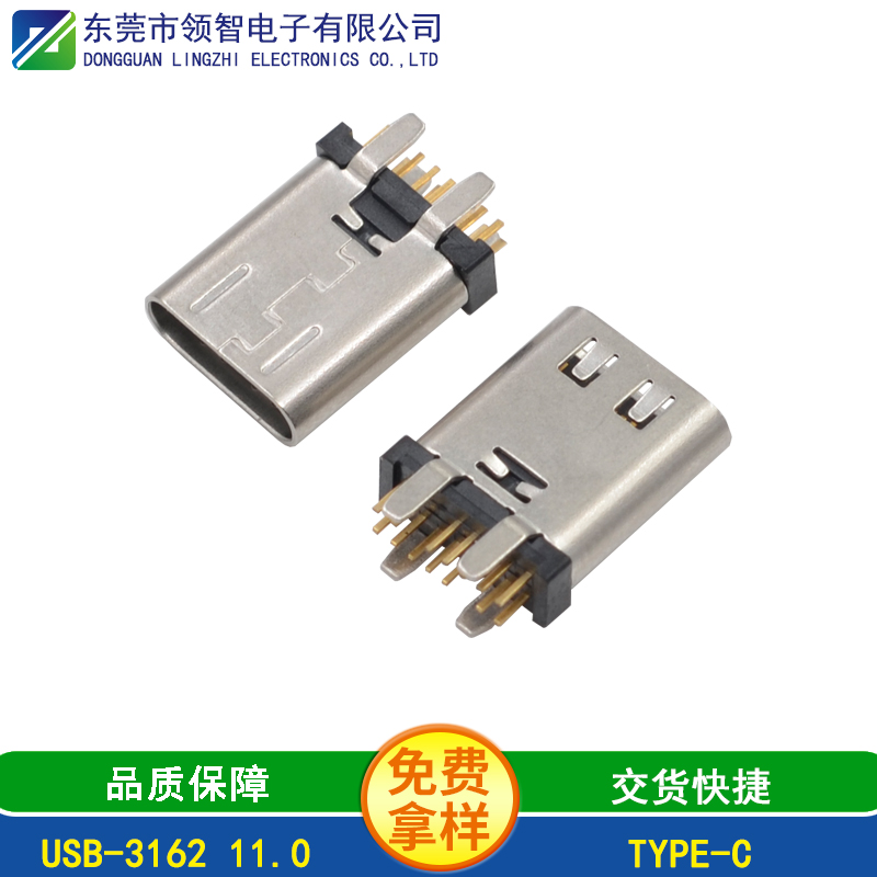 USB-3162 11.0