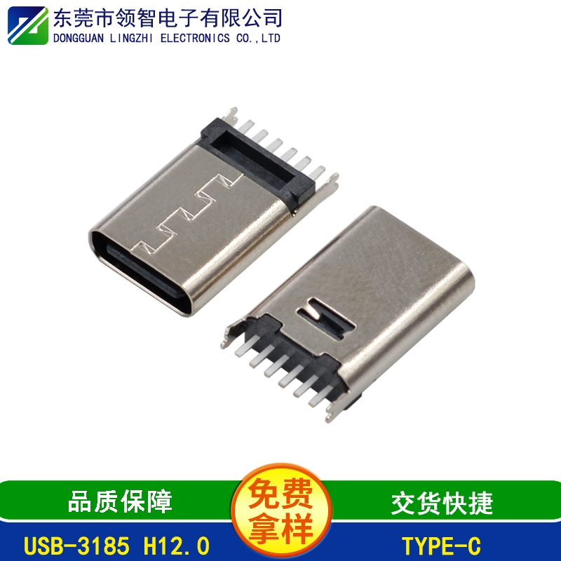 USB-3185 H12.0