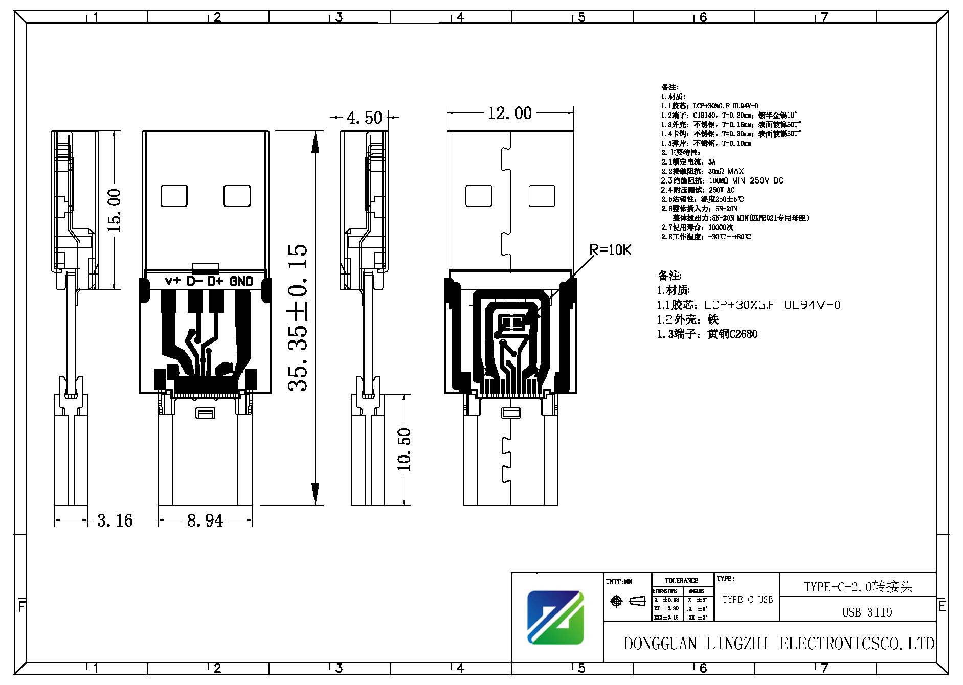 USB-3119