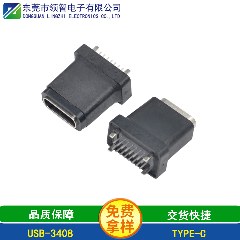 USB-3408